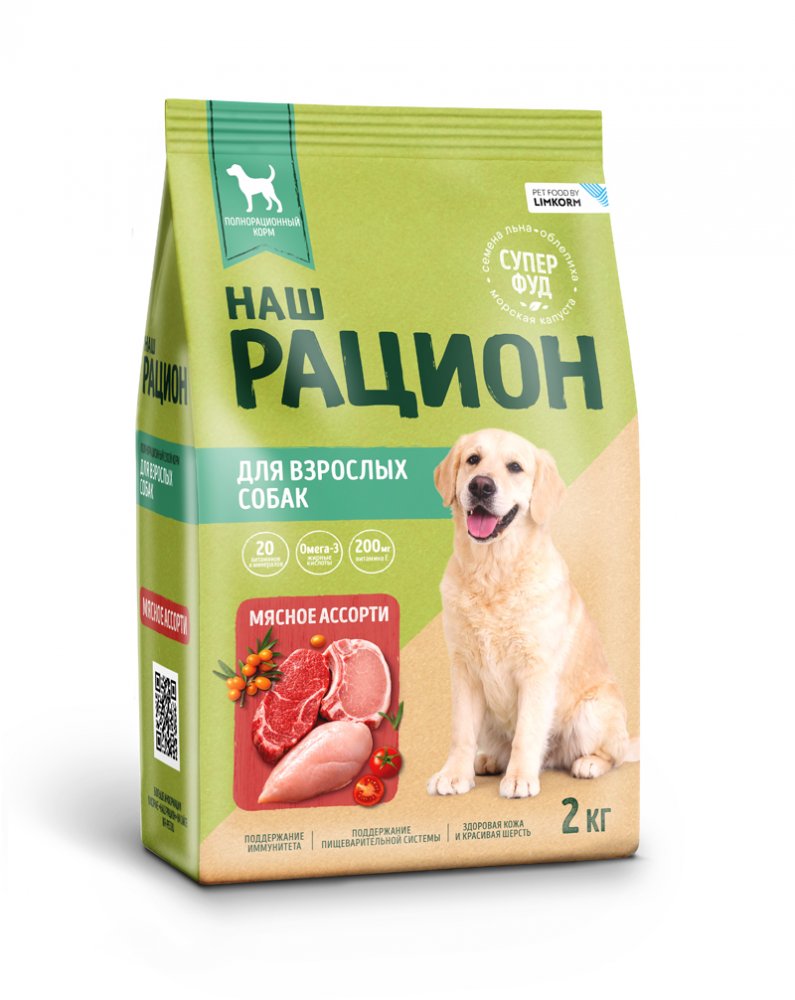 Assorted Meat dry complete food for adult dogs