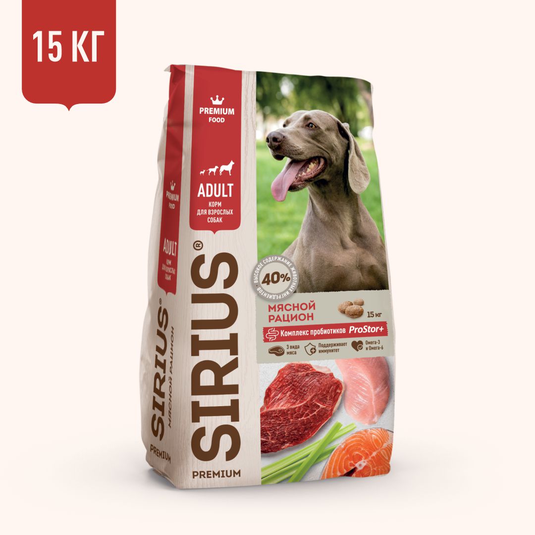 Meat Diet dry complete food for adult dogs  