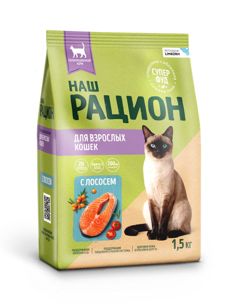 Salmon dry complete food for adult cats