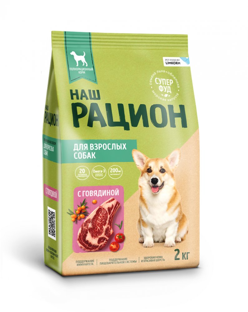 Beef dry complete food for adult dogs