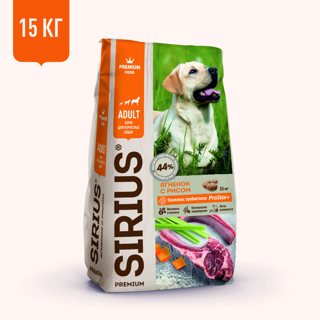Lamb and Rice dry complete food for adult dogs  