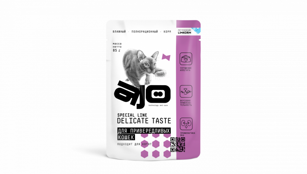 Delicate Taste