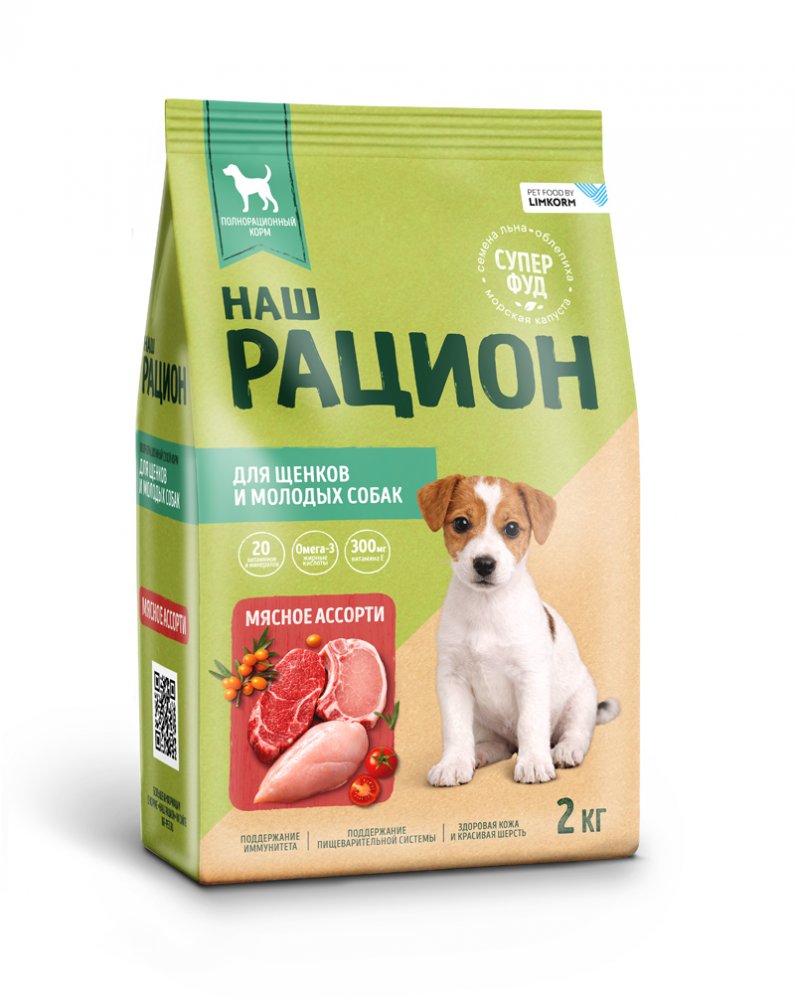 Assorted Meat dry complete food for puppies and young dogs