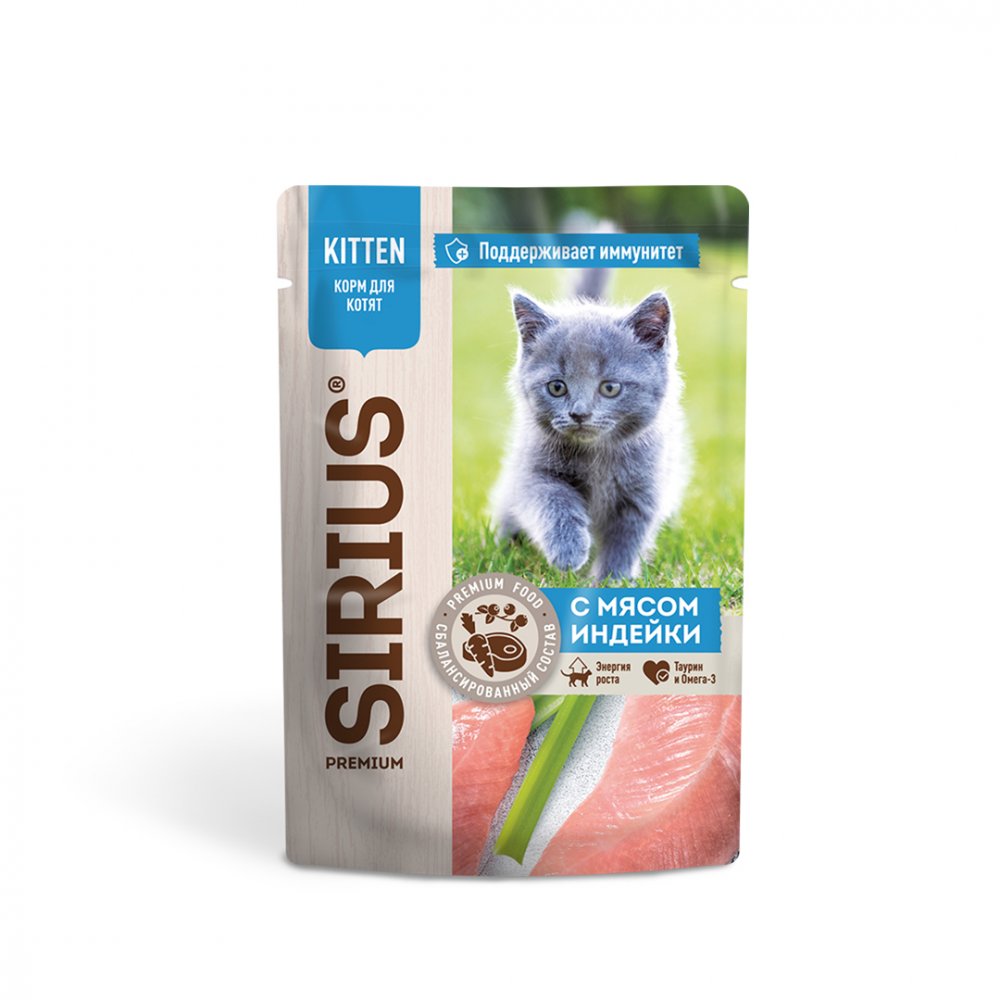 FOR KITTIES