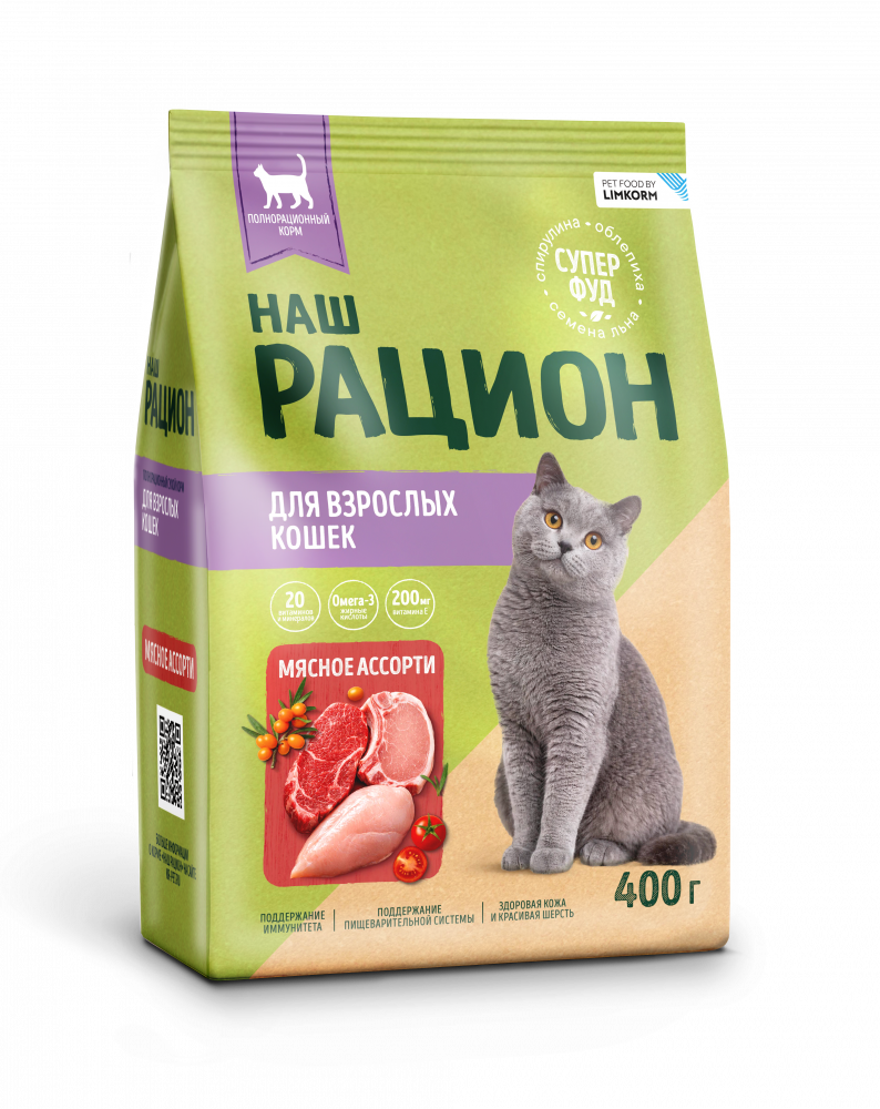 Turkey dry complete food for adult cats