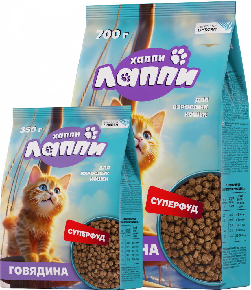 Dry complete food for adult cats with beef