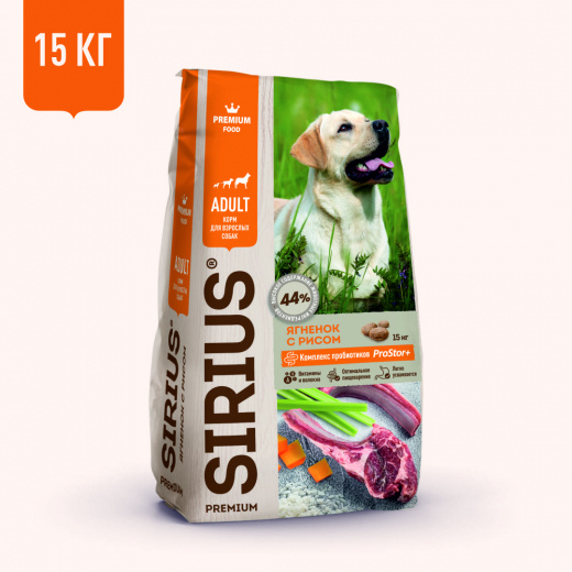 Lamb and Rice dry complete food for adult dogs  