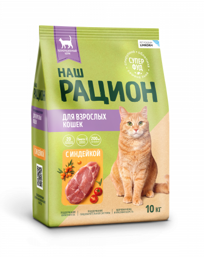 Turkey dry complete food for adult cats