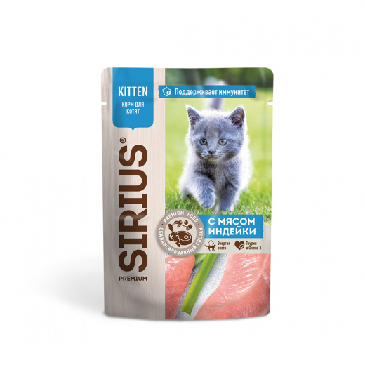 FOR KITTIES