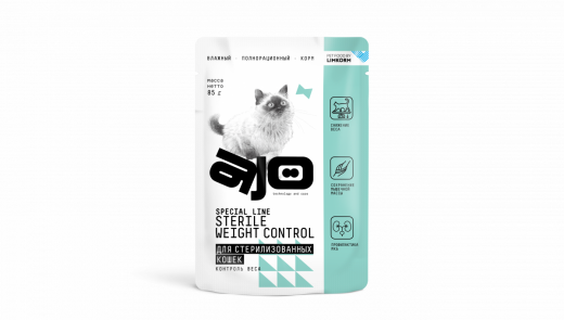 STERILE WEIGHT CONTROL