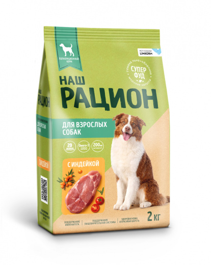 Turkey dry complete food for adult dogs