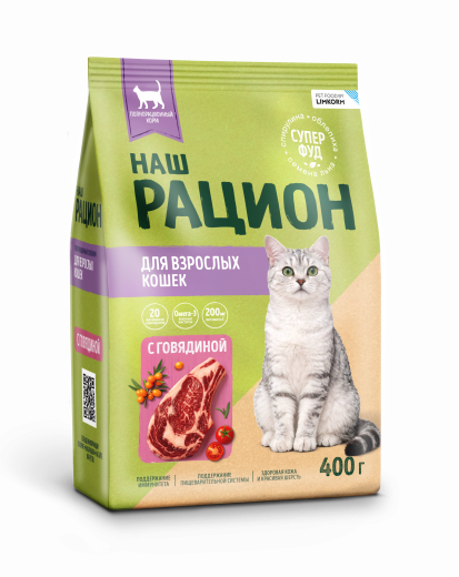 Beef dry complete food for adult cats