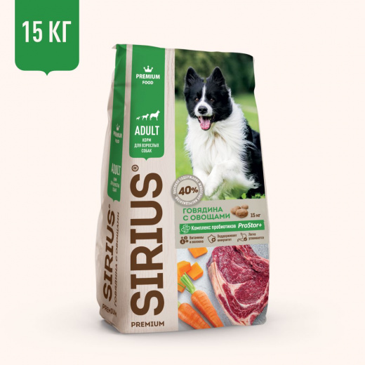 Beef with Vegetables dry complete food for adult dogs