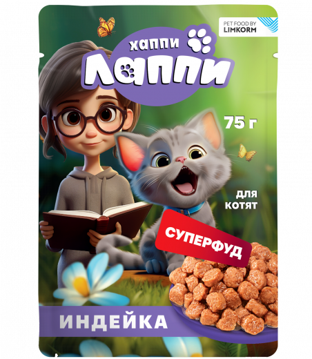 Chunks in turkey gravy for kitten
